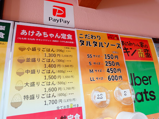 Photo from customer review